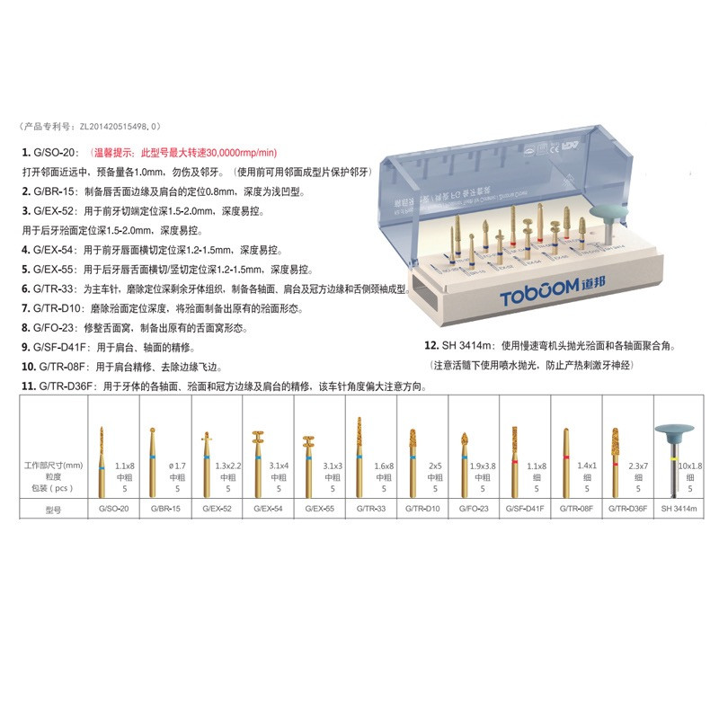 12件装/套装牙科磨砂准备套件前后陶瓷锆石冠-