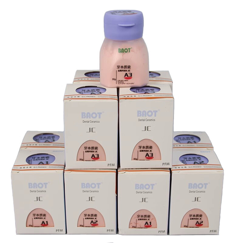 BAOT Dental Ceramic Powder Dentine Metal PEM Porcealin Dentin Powder 50g