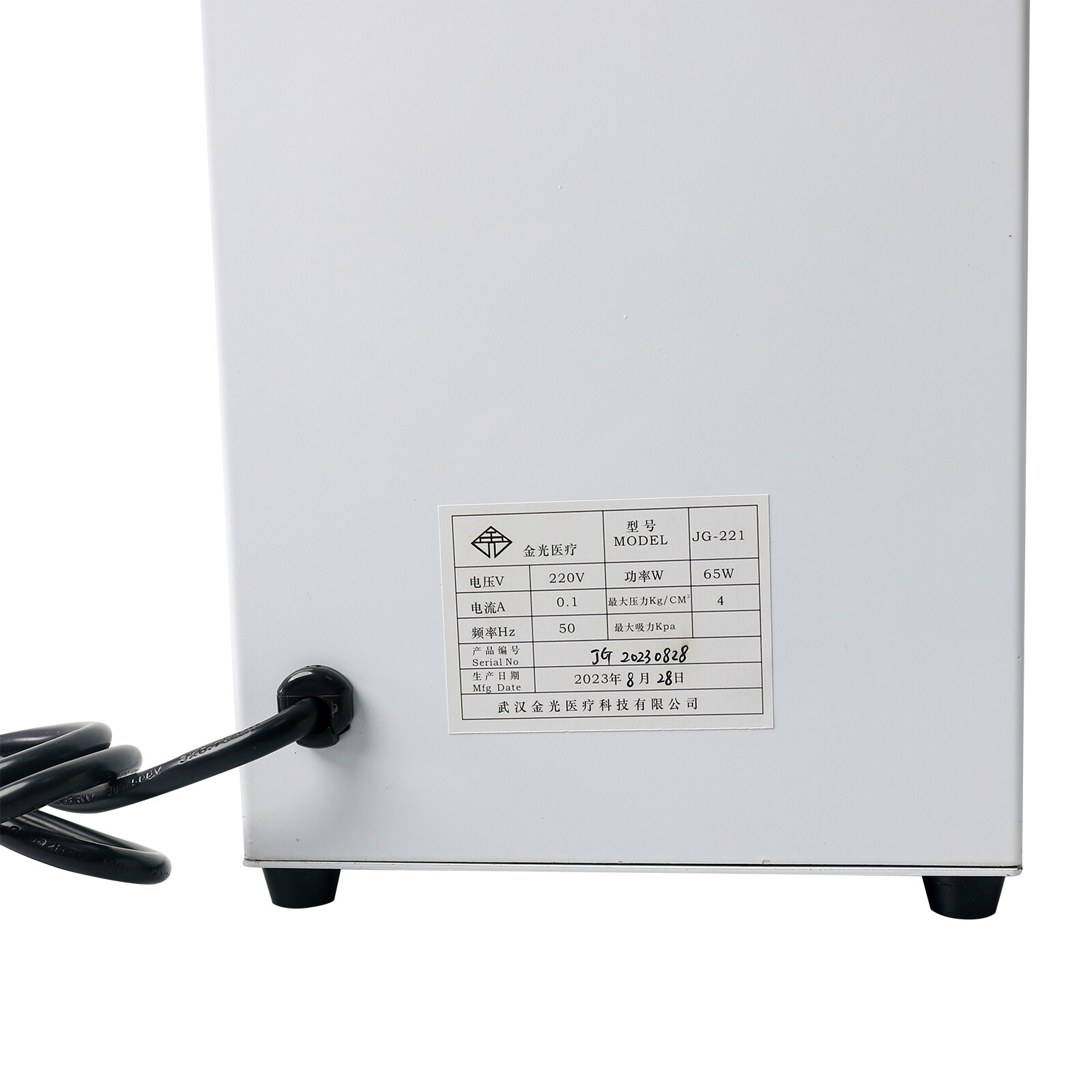 Dental Portable Digital Built-in Air Pump Pressure Polymerizer Aggregator JG-231