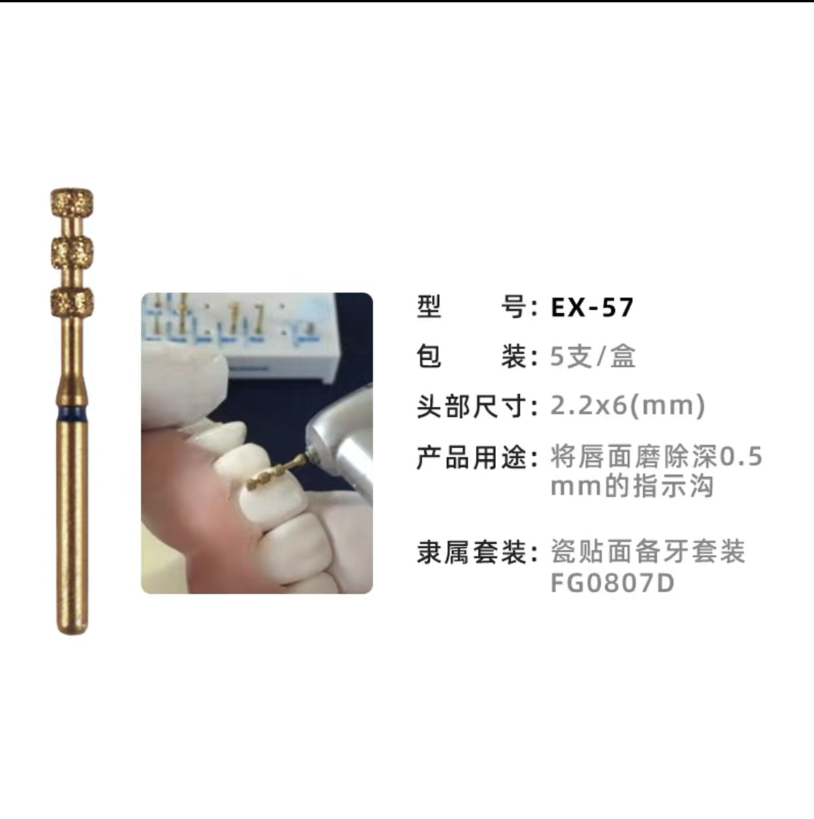 12件装/套装牙科磨砂准备套件前后陶瓷锆石冠-