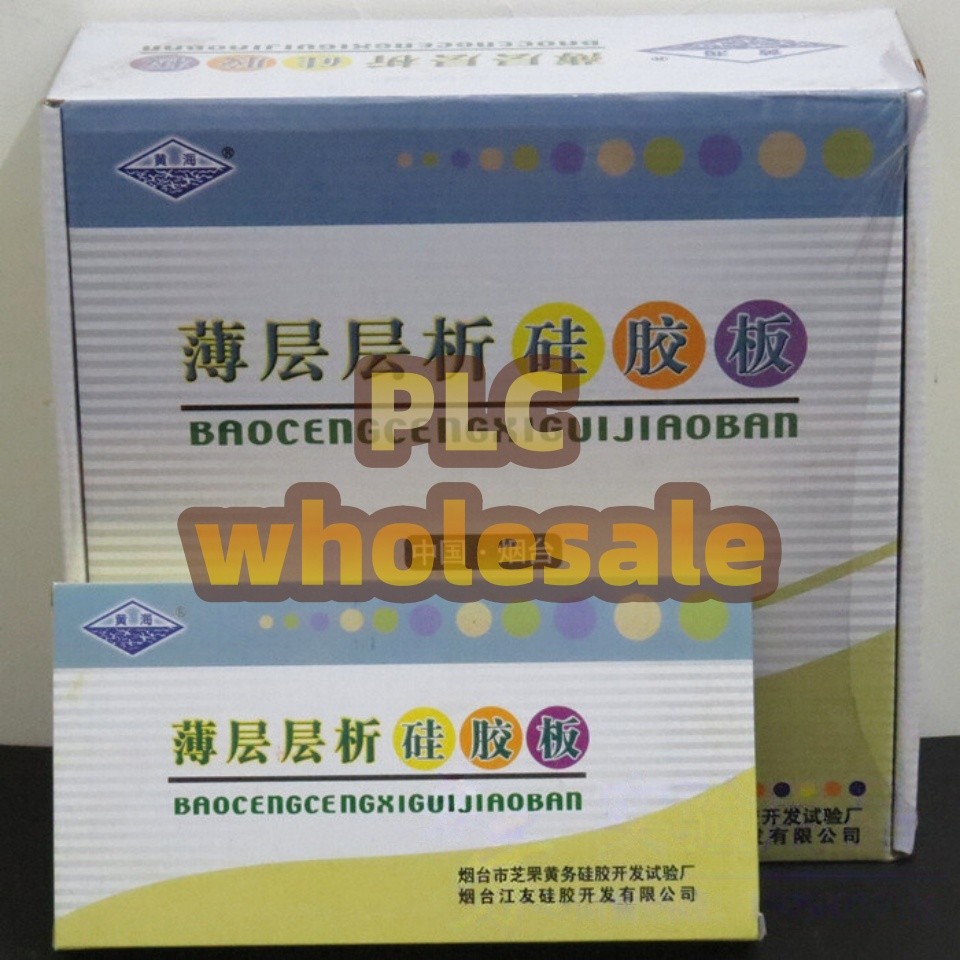 1 box(40pcs) HSGF254 Thin Layer Chromatography Silica Gel Plates 25*75mm No pack