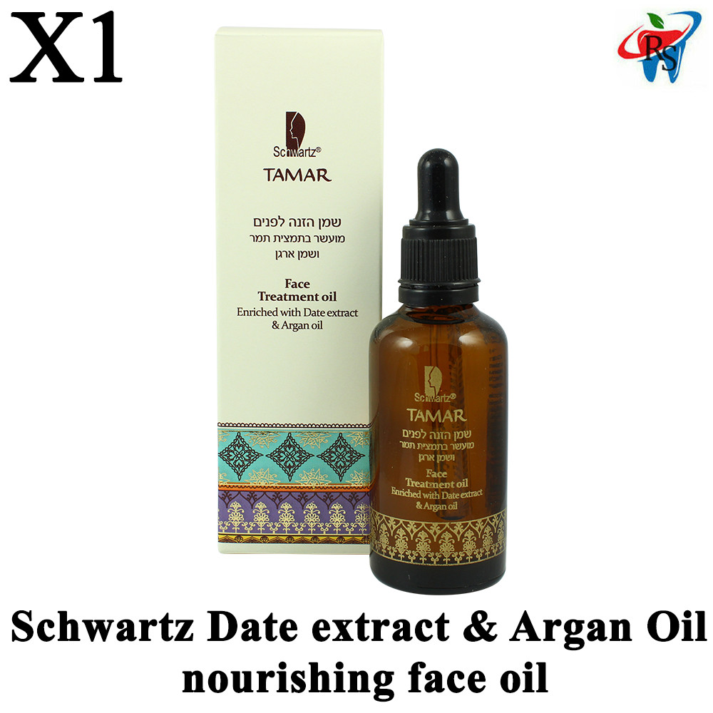 1pcs Schwartz Date Extract Argan Oil Nourishing Face Oil Hypoallergenic Tamar