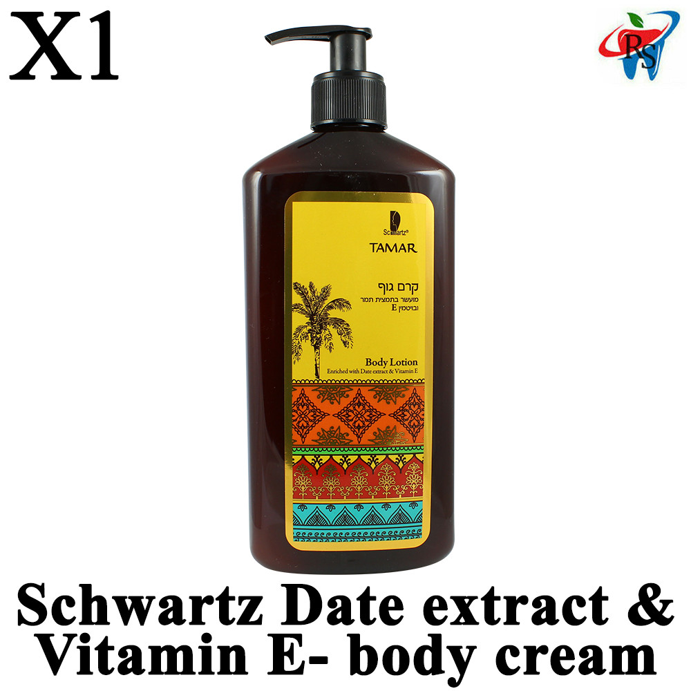 Schwartz Date Extract & Vitamin E Body Cream Hypoallergenic Tamar 500ml Lotion