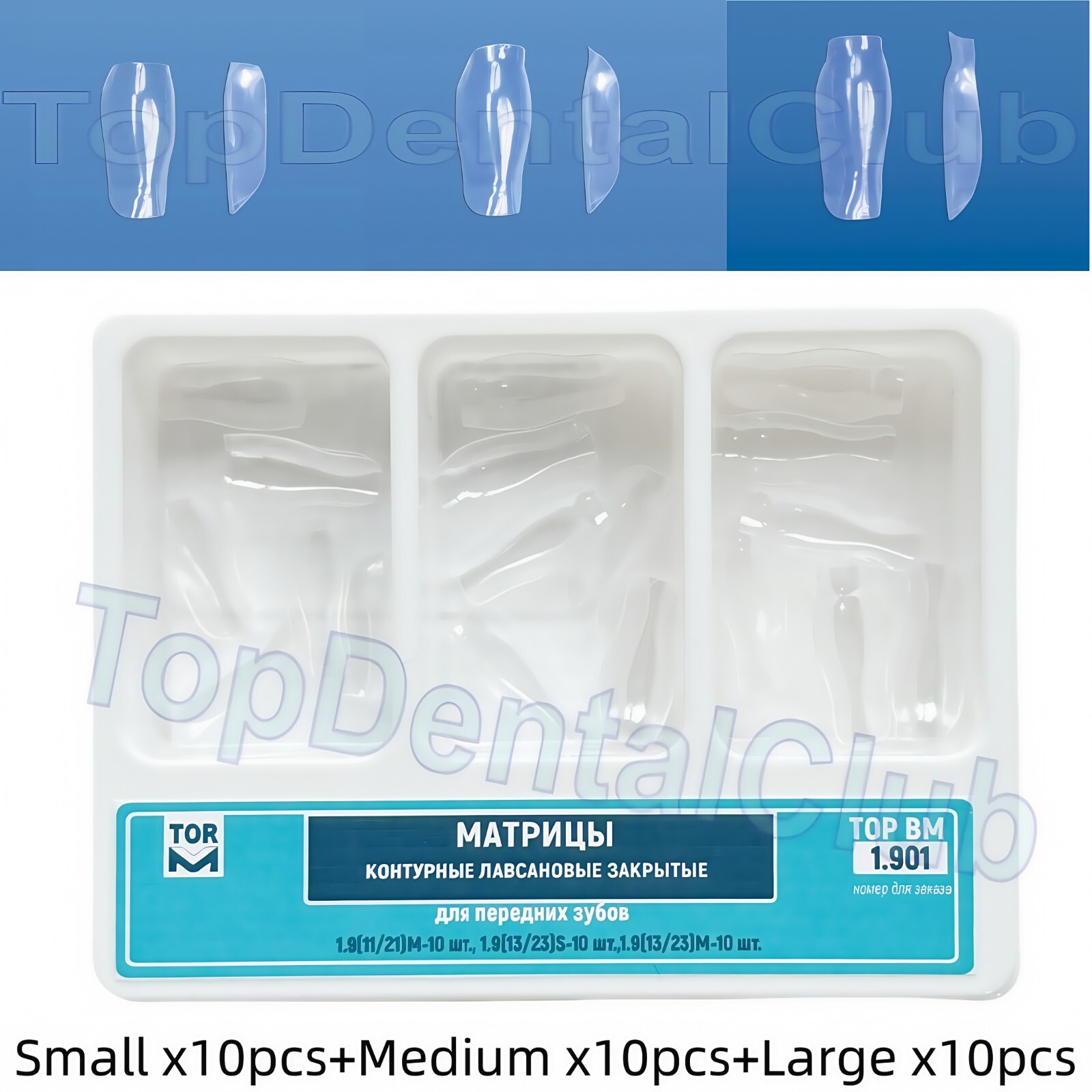 1.901 Dental Clear Matrix TOR VM Matrice Anterior Matrices Bow BT Fits Bioclear