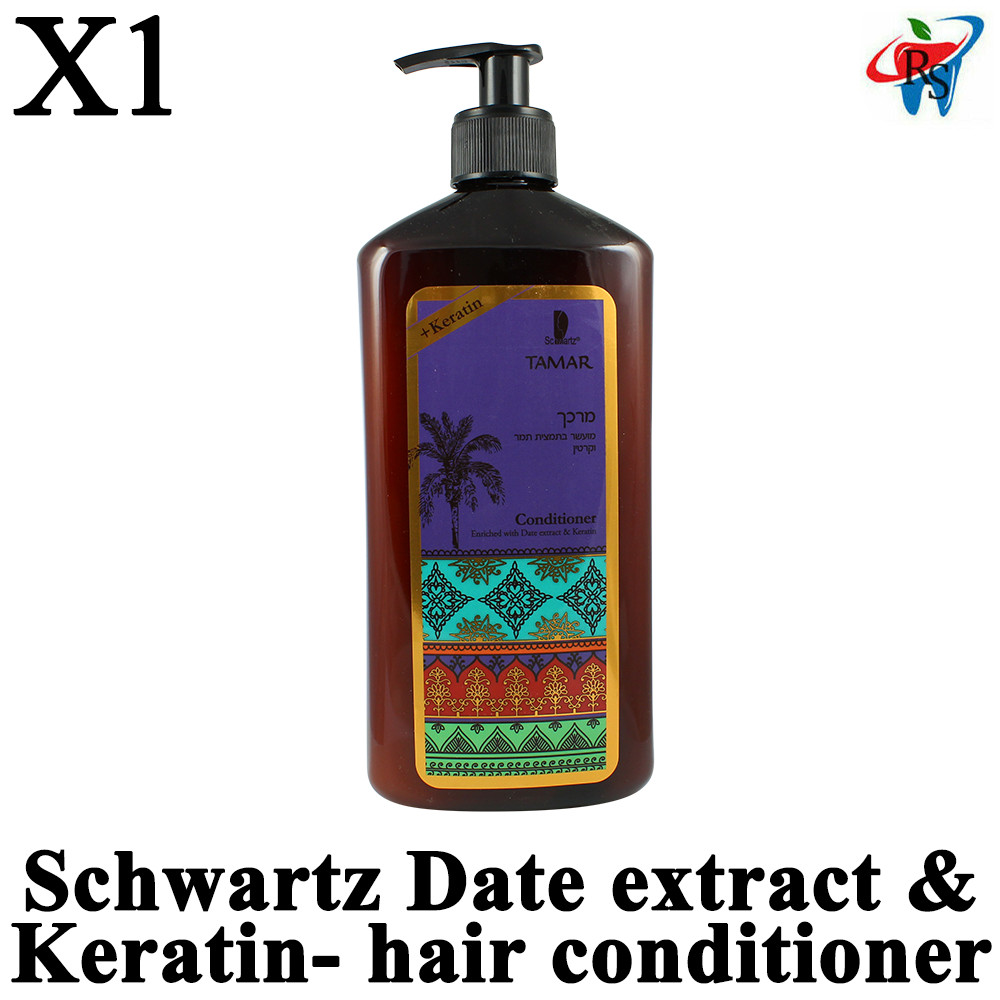 1x Schwartz Date Extract & Keratin Hair Conditioner Hypoallergenic Tamar 500ml