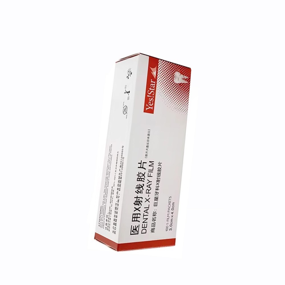 1 Box Dental X-Ray Film Medical Imaging Intraoral Film 100PCS/box