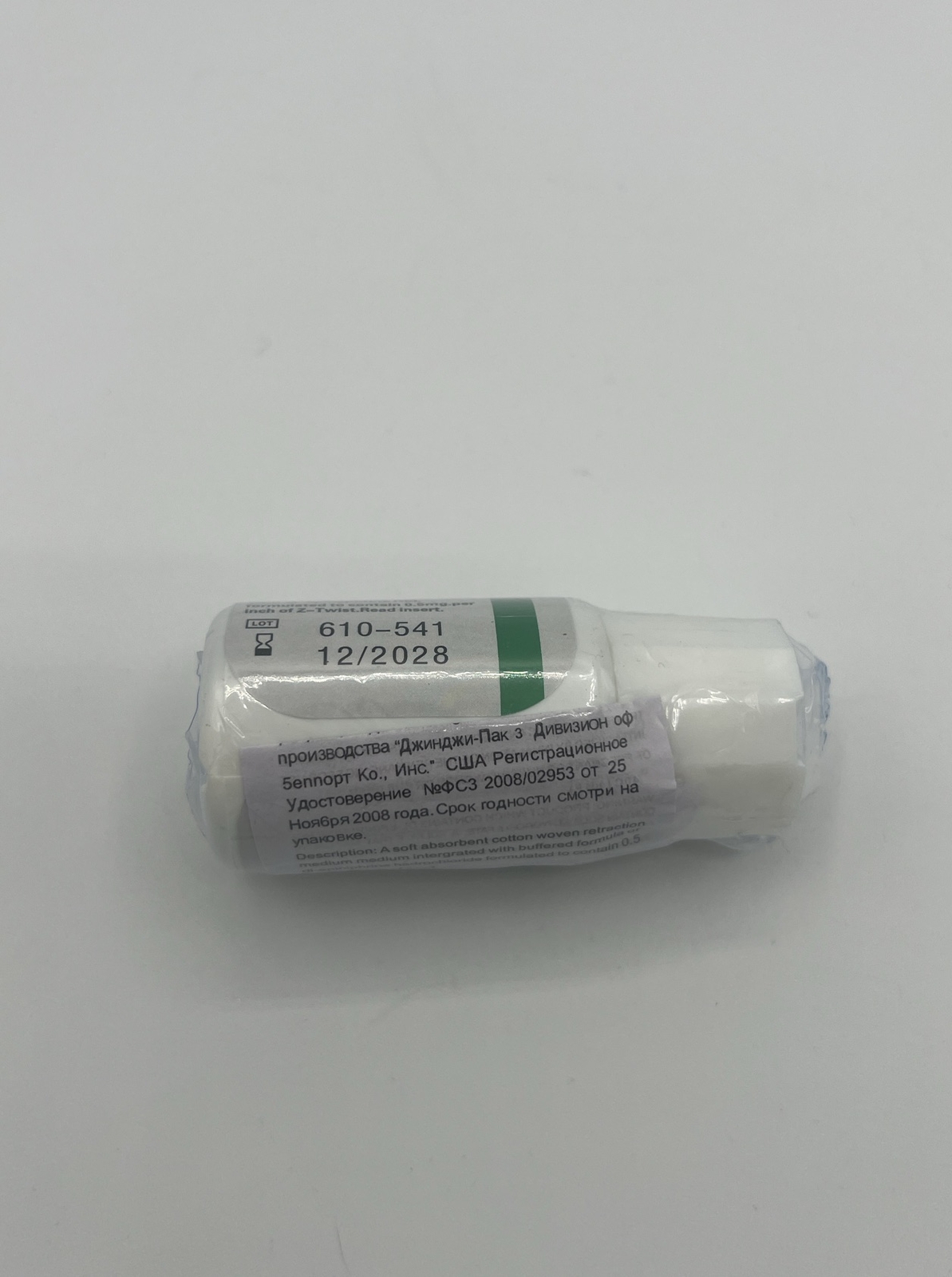 Gingival Retraction Cord Dental Packing Size 2 Gingi-Pak Max Z-Twist Exp 12/28